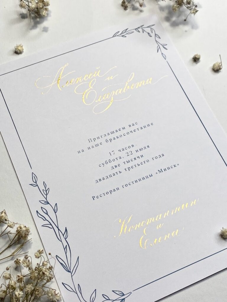 Услуги по каллиграфии для особых моментов